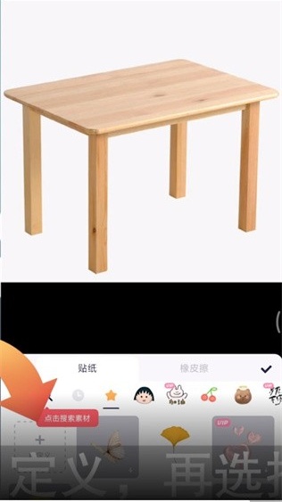 美图秀秀手机官方版4