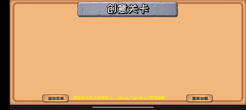 植物大战僵尸精华版手机版本4