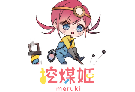 挖煤姬APP官方版4
