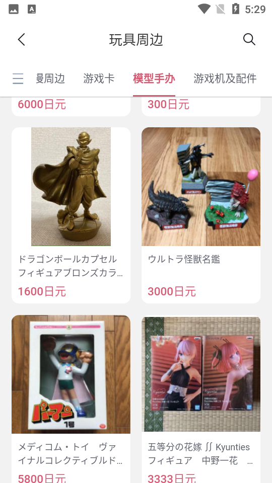 挖煤姬APP官方版4