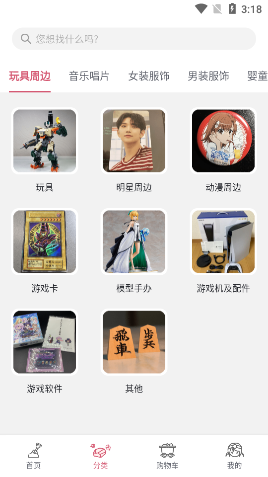 挖煤姬APP官方版4