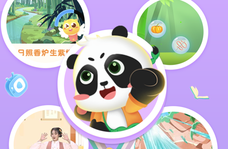 毛豆爱古诗app最新版4