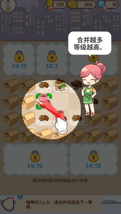 哈啰小镇手游最新版4