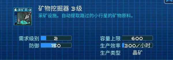 像素星舰国际服手机版4