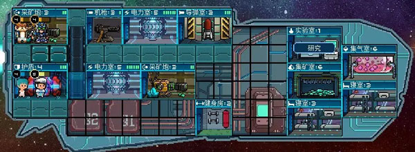 像素星舰国际服手机版4