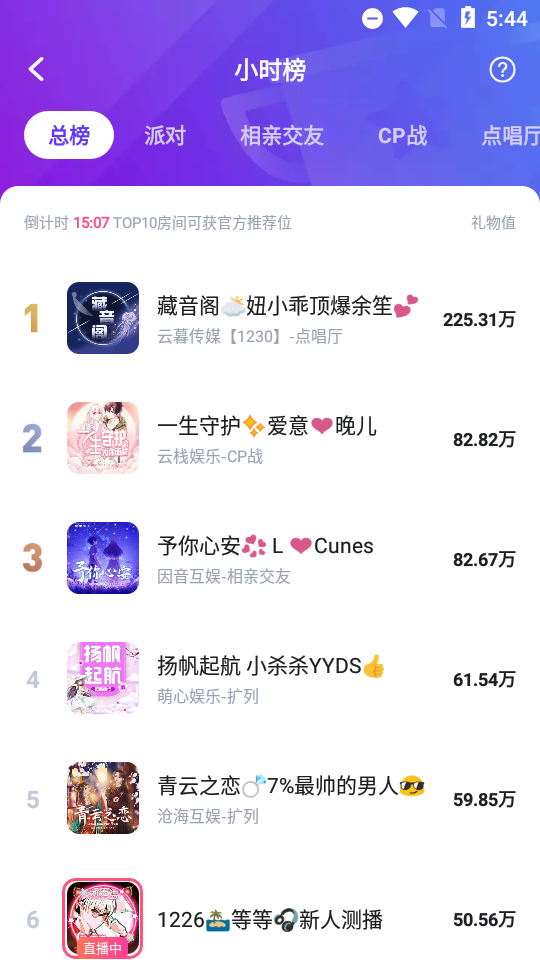 欢游官方版app4