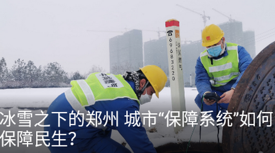 河南日报电子版app4