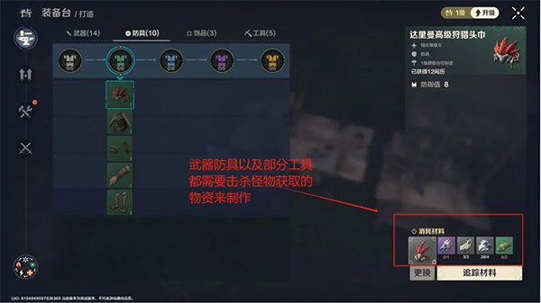 荒野起源测试服4