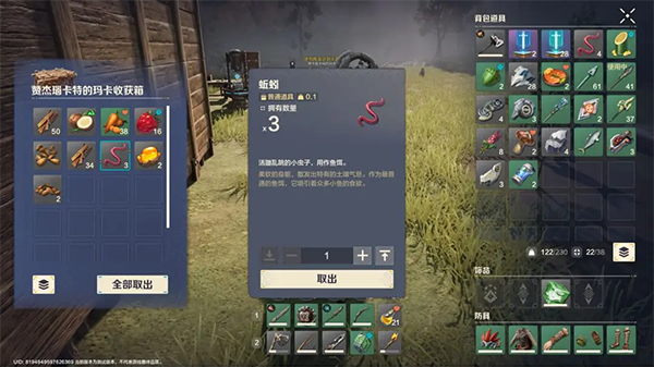 荒野起源测试服4