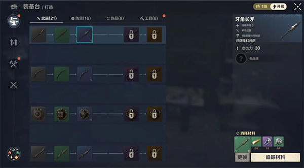 荒野起源测试服4