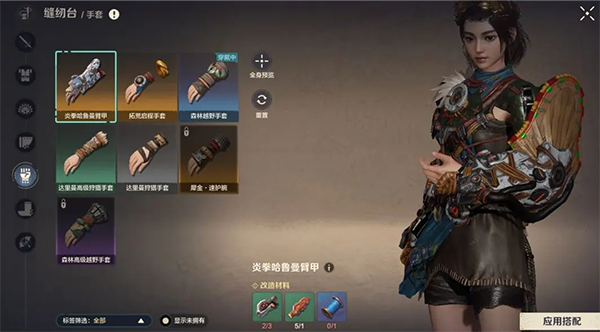 荒野起源测试服4