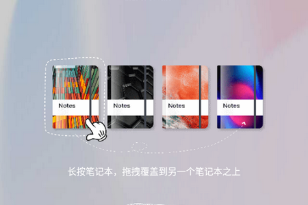 千本笔记Pad版4