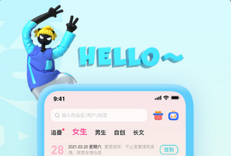 快点阅读APP官方版4