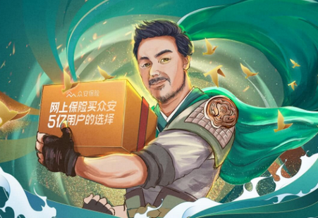 众安保险张国立代言4