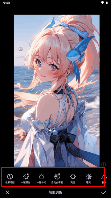 光影魔术手AI美颜官方正版4