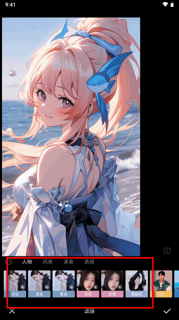 光影魔术手AI美颜官方正版4