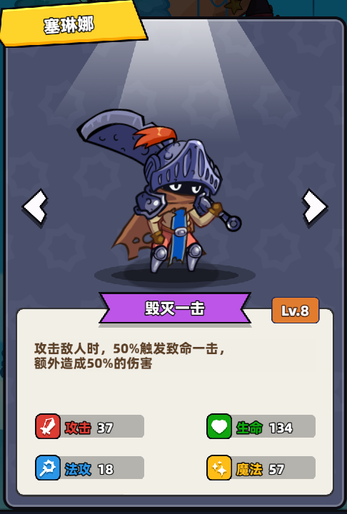 灵境救星免广告版4