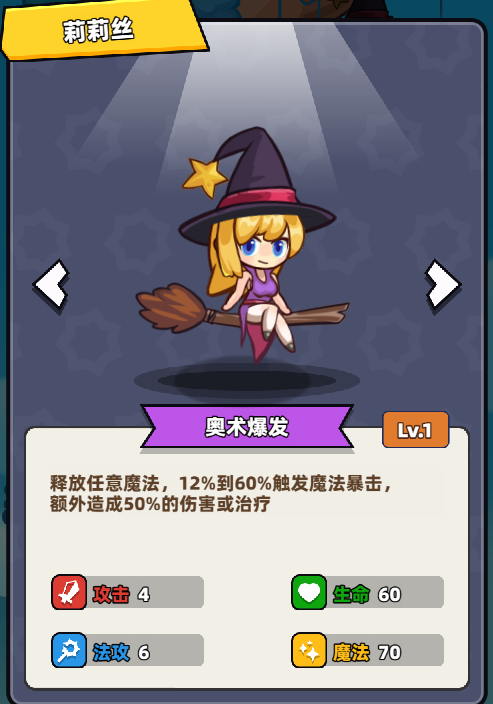 灵境救星免广告版4