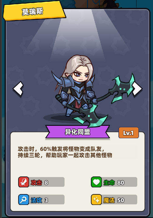 灵境救星免广告版4