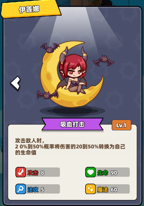 灵境救星免广告版4