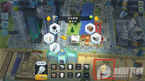 EA模拟城市我是市长未来城市版4