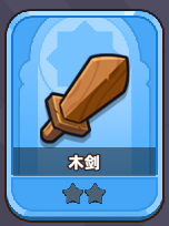 灵境救星免广告版4