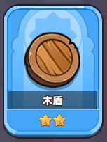 灵境救星免广告版4