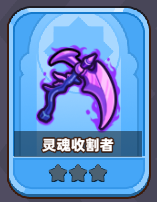 灵境救星免广告版4