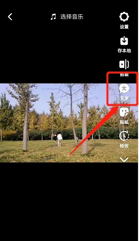 抖音app正版短视频4