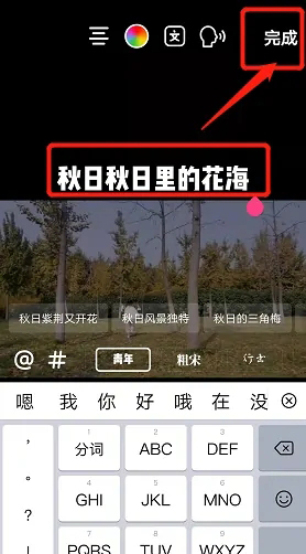 抖音app正版短视频4