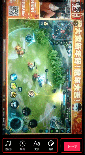 抖音app正版短视频4