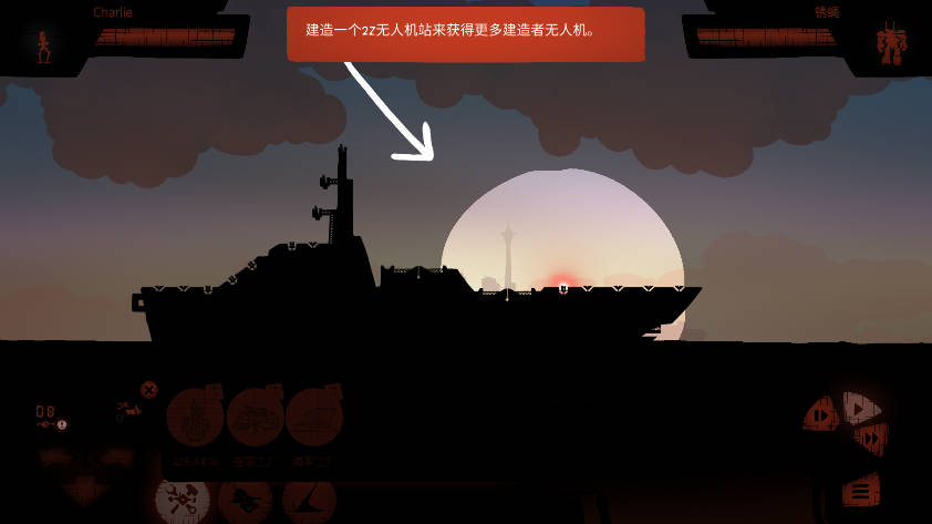 海上派对模拟器手机最新版4