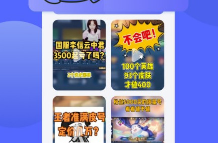 氪金兽最新版4