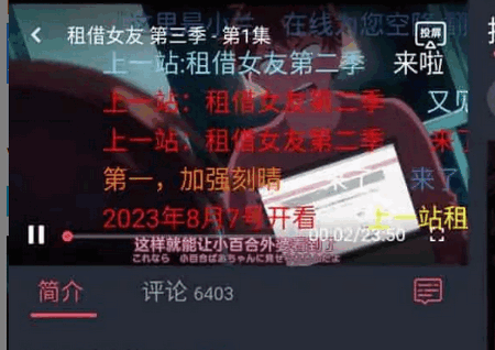 jocytw囧次元app无广告版4