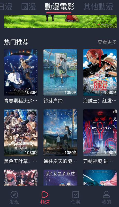 jocytw囧次元app无广告版4