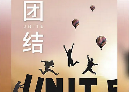 企业密信app官方版4