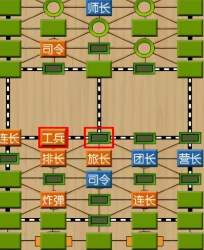 军棋手游单机版2025最新版本4