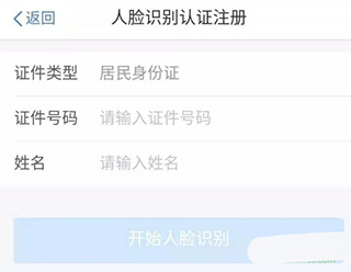 个人所得税2025客户端4