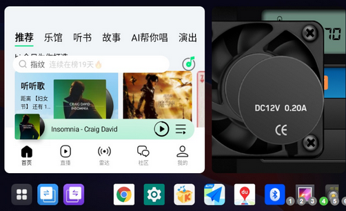 鹰信车载桌面公签专用版4