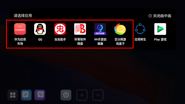 鹰信车载桌面公签专用版4
