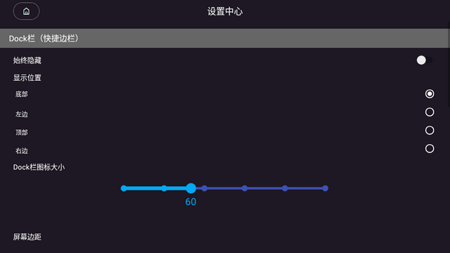 鹰信车载桌面公签专用版4
