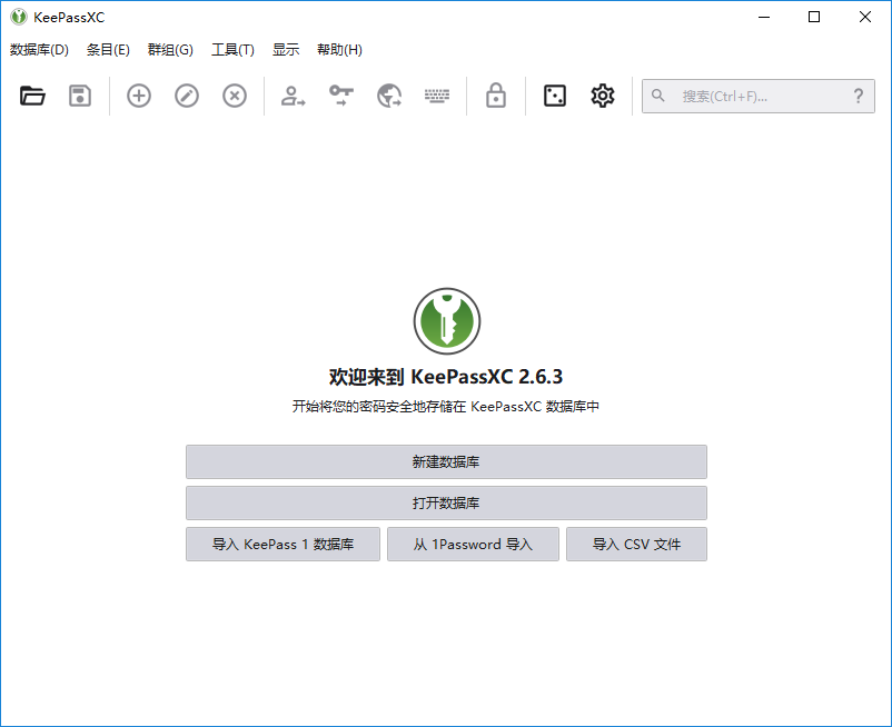 KeePassXC密码管理器4