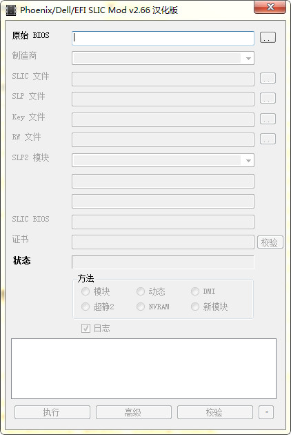 PhoenixTool4