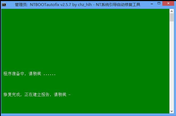 U盘大师4