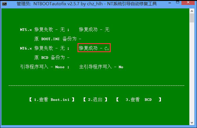 U盘大师4
