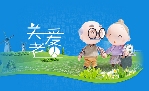 陕西养老保险客户端4