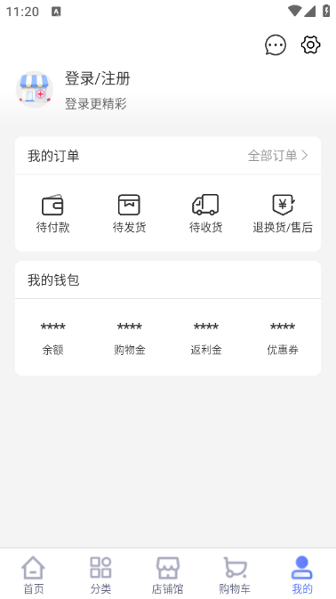 1药城app4