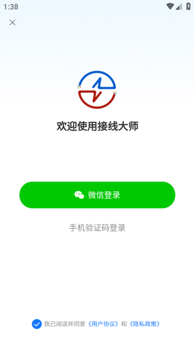 接线大师-电路仿真软件4