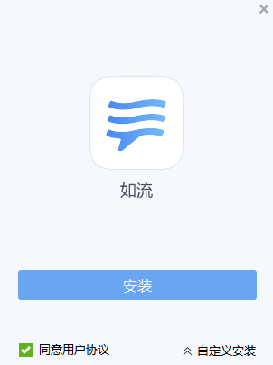 如流4