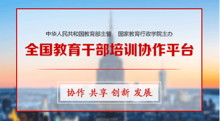 学习公社云软件4